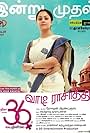 Critics Award for Best Actress