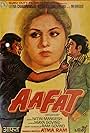 Aafat