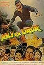 Aaj Ka Daur
