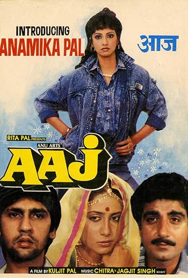 Aaj