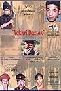 Aakhri Dastak