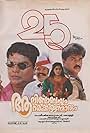Aalibabayum Aararakkallanmarum