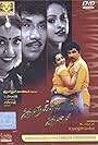 Aalukkoru Aasai