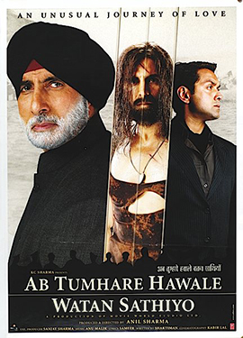 Ab Tumhare Hawale Watan Saathiyo