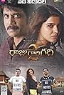 Abbai Class Ammai Mass