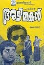 Adimagal