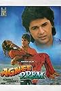 Agnee Prem