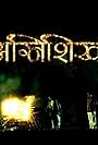 Agnishikha