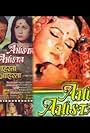 Sabsey Favourite Nayi Heroine