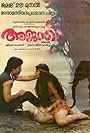 Ajantha