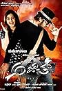 Ajith