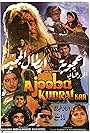 Ajooba Kudrat Ka