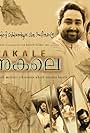 Akale
