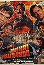 Akhri Muqabla