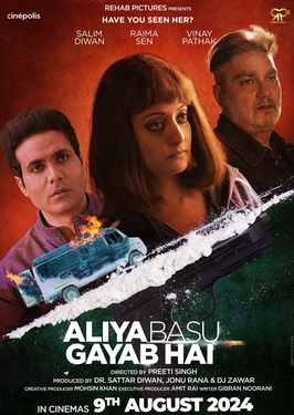 Aliya Basu Gayab Hai