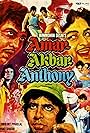 Amar, Akbar and Anthony