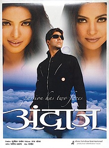 Best Debut Actress