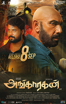 Angaaragan