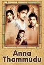 Anna Thamudu