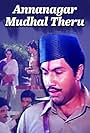 Annanagar Mudhal Theru
