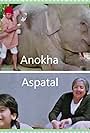 Anokha Aspatal