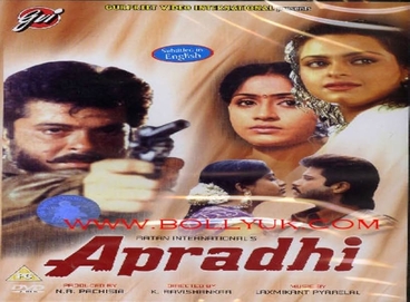 Apradhi