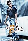 Attarintiki Daredi