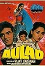 Aulad