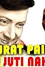 Aurat Pair Ki Juti Nahin Hai