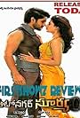 Autonagar Surya