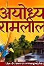 Ayodhya Ki Ramleela