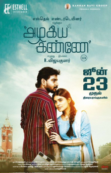 Azhagiya Kanne
