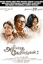 Azhiyatha Kolangal 2