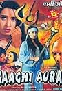 Baaghi Aurat