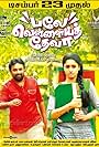 Balle Vellaiyathevaa