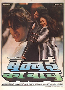 Bambai Ka Babu