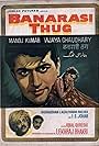 Banarasi Thug