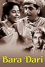 Bara-Dari