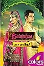 Beintehaa