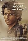 Beyond the Clouds