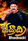 Bhadradri
