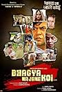 Bhagya Na Jane Koi