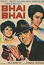 Bhai Bhai