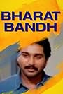 Bharat Bandh