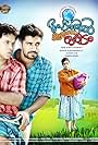 Bhoopadathil Illatha Oridam
