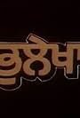 Bhulekha