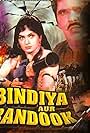 Bindiya Aur Bandook Part II