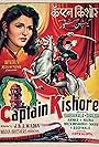 Captain Kishore