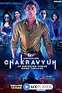 Chakravyuh - An Inspector Virkar Crime Thriller