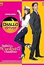 Challo Driver
